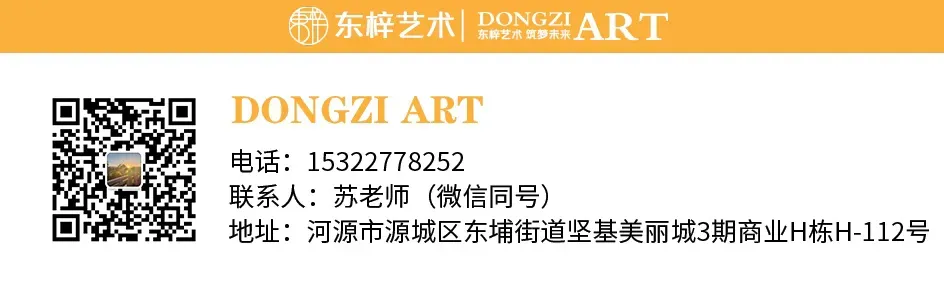 中考资讯|深圳市三高东源高级中学 第24张 中考资讯|深圳市三高东源高级中学 第24张