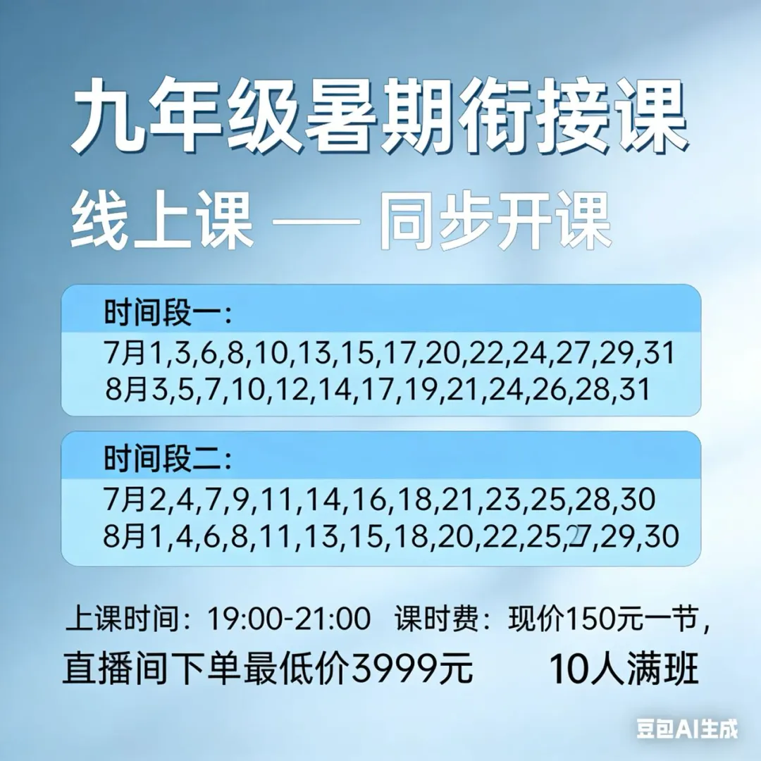 中考英语口语满分攻略! 第4张