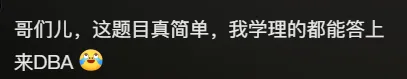 江西小炒登上高三地理模考试卷,试题对应人口迁移、商业区位、服务业发展等多个高中地理知识点 第4张
