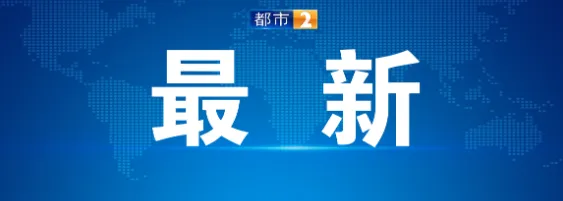 江西小炒登上高三地理模考试卷,试题对应人口迁移、商业区位、服务业发展等多个高中地理知识点 第11张