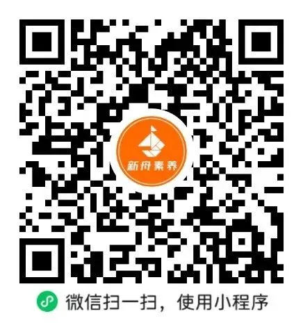 2026上海三公小升初真题回忆 第7张
