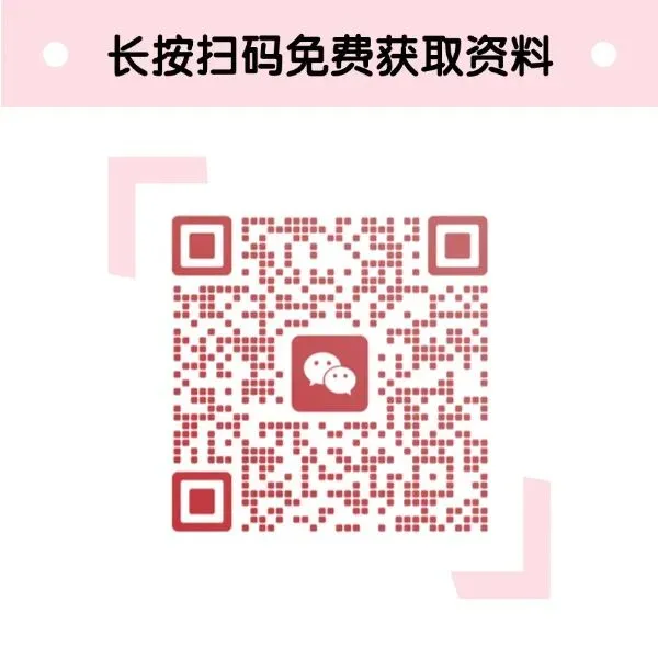 2026年高级会计师实务考试考前十页纸+模拟卷!!PDF可打印!搭配使用更高效 第10张 2026年高级会计师实务考试考前十页纸+模拟卷!!PDF可打印!搭配使用更高效 第10张