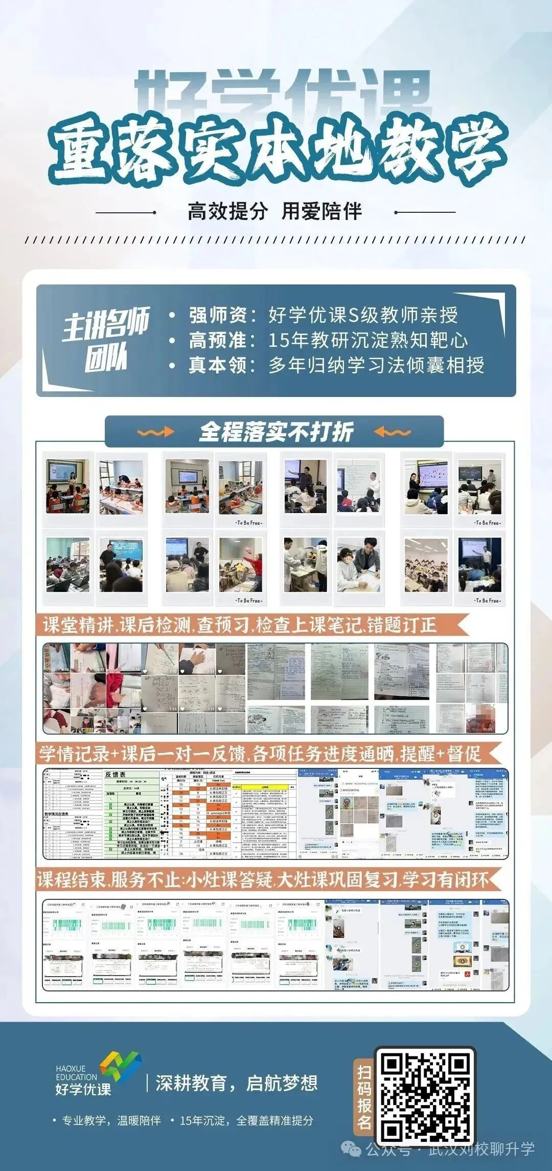 刚刚!武汉初三四调语文试卷出炉,真题对标看看难度如何 第20张