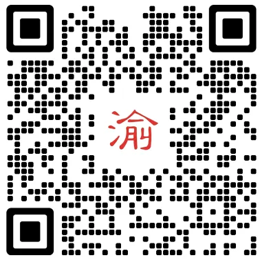 重庆市教委:2026中考时间定在6月12日,填两次志愿 第5张