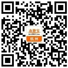 最新!2026年杭州市区中考分配生招生名额公布! 第3张