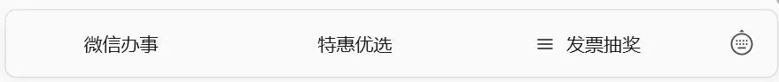 最新!2026年杭州市区中考分配生招生名额公布! 第12张