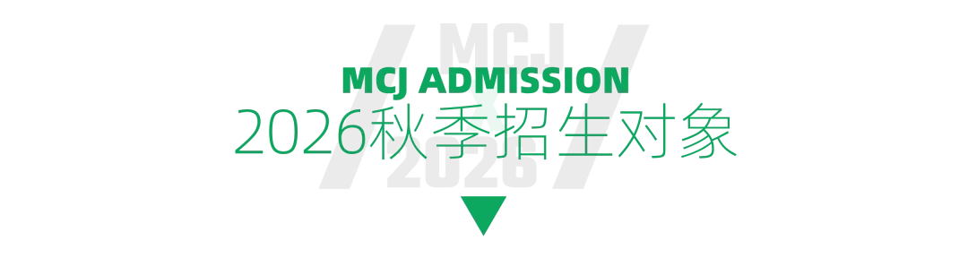 4月26日(本周日)中考报考专题校园开放日|米德荣光高中 MCJ Open Day 第23张 4月26日(本周日)中考报考专题校园开放日|米德荣光高中 MCJ Open Day 第23张