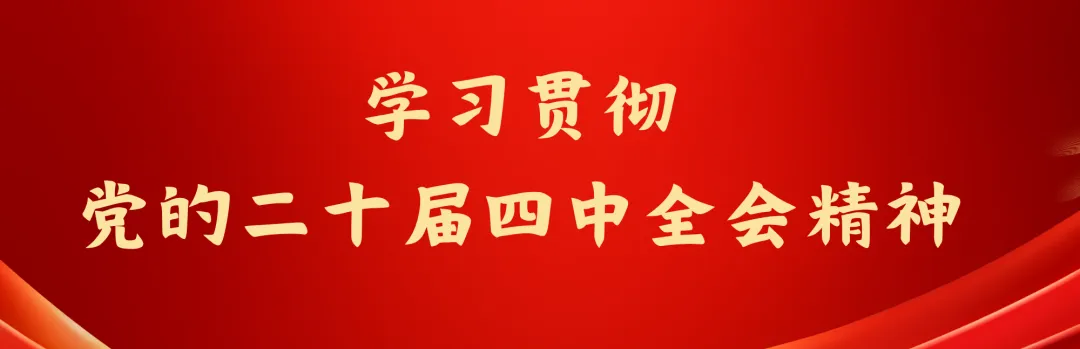 【三中发布·备战中考】我校九年级召开中考冲刺动员暨阶段总结会 第1张 【三中发布·备战中考】我校九年级召开中考冲刺动员暨阶段总结会 第1张