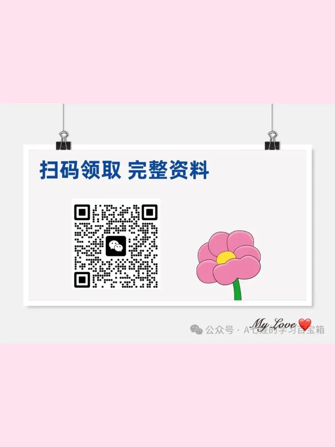 一年级数学下册 期中试卷出炉啦! 第6张