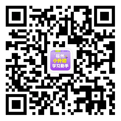 【语文试卷】福建福州屏东中学2025-2026学年初一下期中考 第3张
