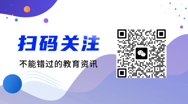 26年最新黄浦初三二模数学试卷+解析 第8张