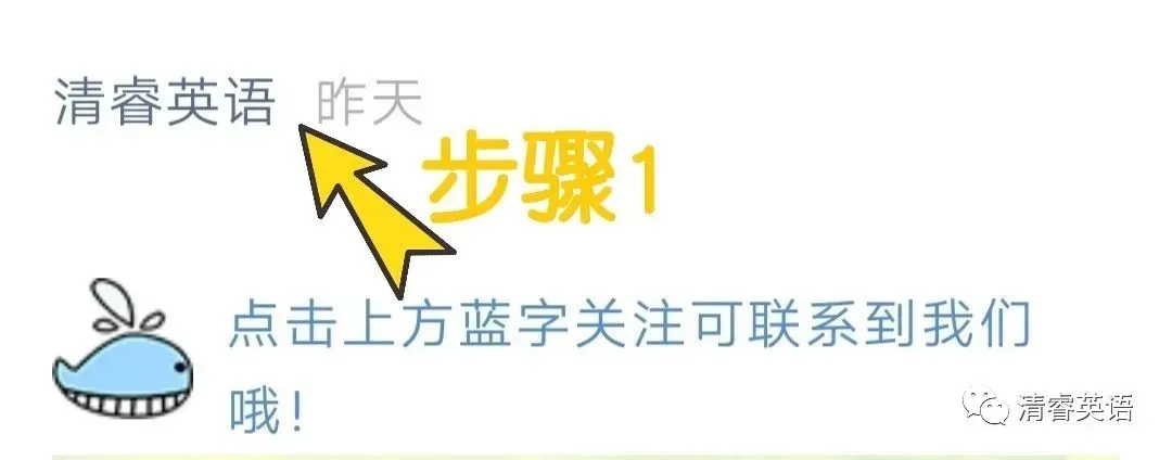 【中考备考】2026年中考英语作文预测19 第4张 【中考备考】2026年中考英语作文预测19 第4张