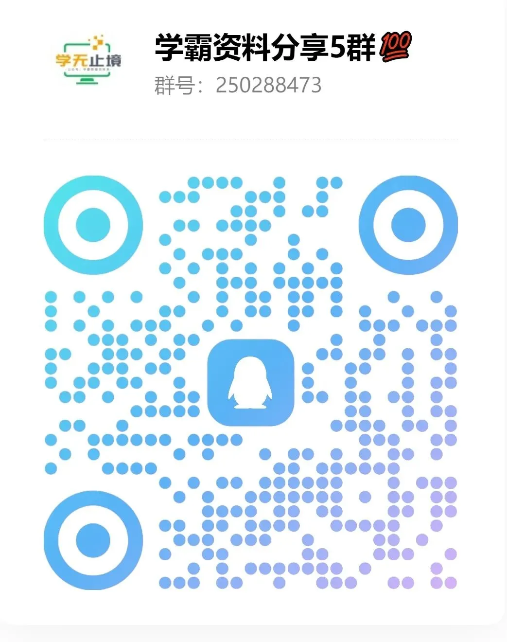 2026年4月山东潍坊高三二模模拟考试【潍坊二模】 第3张