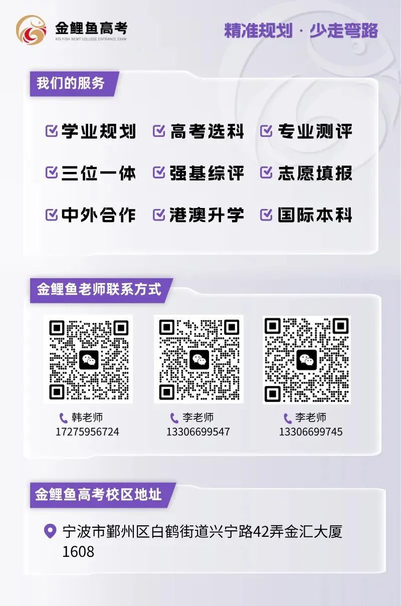 温州大学三位一体往年面试真题 第2张