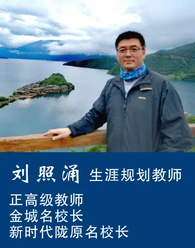2026年中考招生简章丨兰州市第三中学 第10张 2026年中考招生简章丨兰州市第三中学 第10张