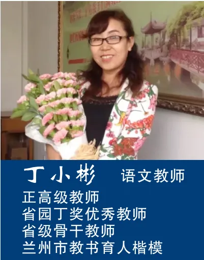 2026年中考招生简章丨兰州市第三中学 第11张 2026年中考招生简章丨兰州市第三中学 第11张