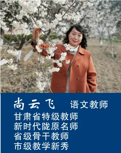 2026年中考招生简章丨兰州市第三中学 第12张 2026年中考招生简章丨兰州市第三中学 第12张