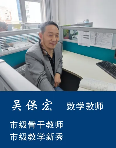 2026年中考招生简章丨兰州市第三中学 第17张 2026年中考招生简章丨兰州市第三中学 第17张