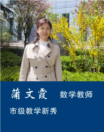 2026年中考招生简章丨兰州市第三中学 第18张 2026年中考招生简章丨兰州市第三中学 第18张