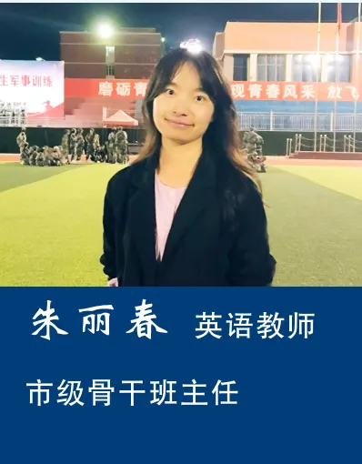 2026年中考招生简章丨兰州市第三中学 第22张 2026年中考招生简章丨兰州市第三中学 第22张