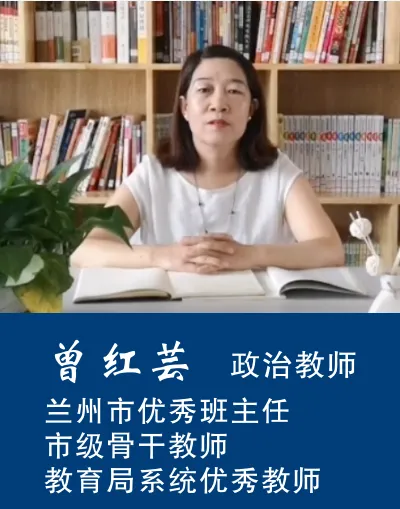 2026年中考招生简章丨兰州市第三中学 第28张 2026年中考招生简章丨兰州市第三中学 第28张