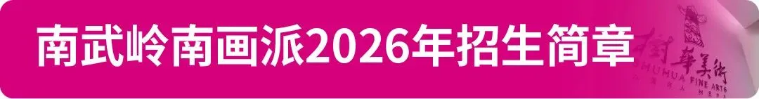 【中考资讯】2026年广州11区高中特长生招生简章大汇总! 第8张