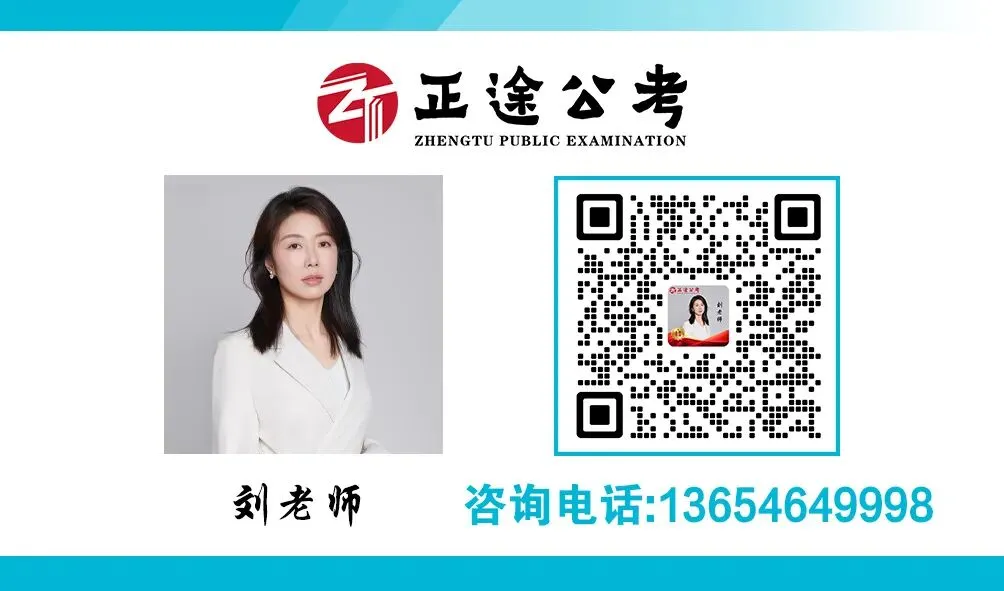 每日真题038定义判断26年黑龙江省考 第7张