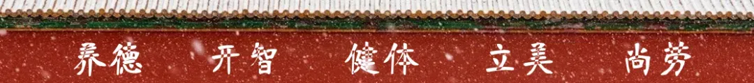 2026年中考招生简章丨兰州第一中学 第2张