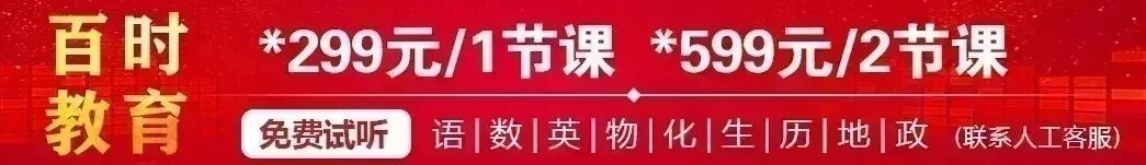 杭州教育局发布通知!事关2026年杭州中考! 第1张 杭州教育局发布通知!事关2026年杭州中考! 第1张