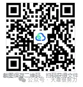 【高考真题合集】2008-2025高考试题与答案电子打印版pdf含历年解析 第1张