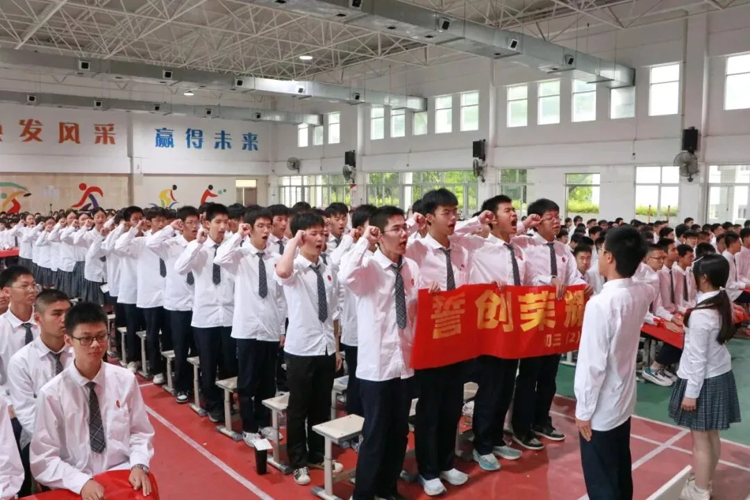 跃马凌云志,执笔战中考——中考70天誓师大会-第36张图片-四季读书网 跃马凌云志,执笔战中考——中考70天誓师大会-第36张图片-四季读书网