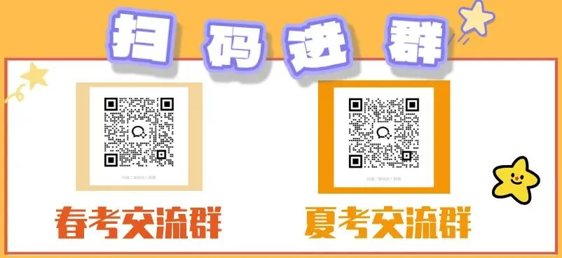 多地开始二模考试,部分科目试卷已出炉!-第25张图片-四季读书网 多地开始二模考试,部分科目试卷已出炉!-第25张图片-四季读书网