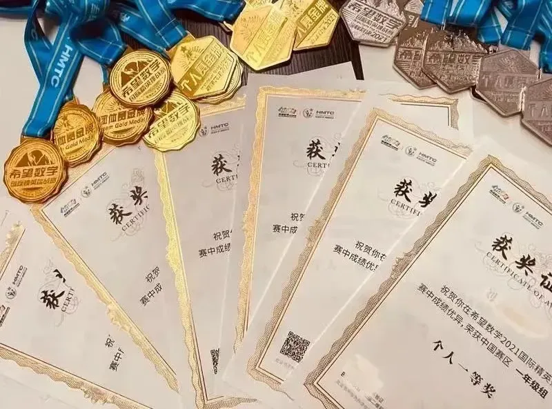小学生都参加哪些杯赛?附详细介绍+测试真题! 第3张