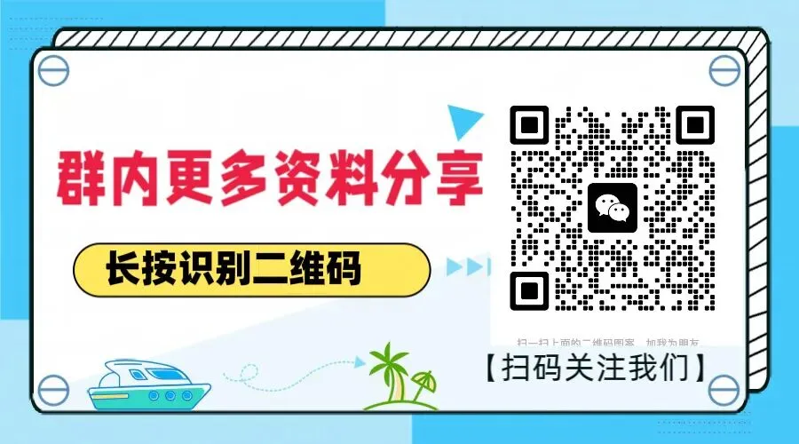 2026中考地理二轮|天气与气候3大模块+5大考向,重难专练直接刷 第4张 2026中考地理二轮|天气与气候3大模块+5大考向,重难专练直接刷 第4张