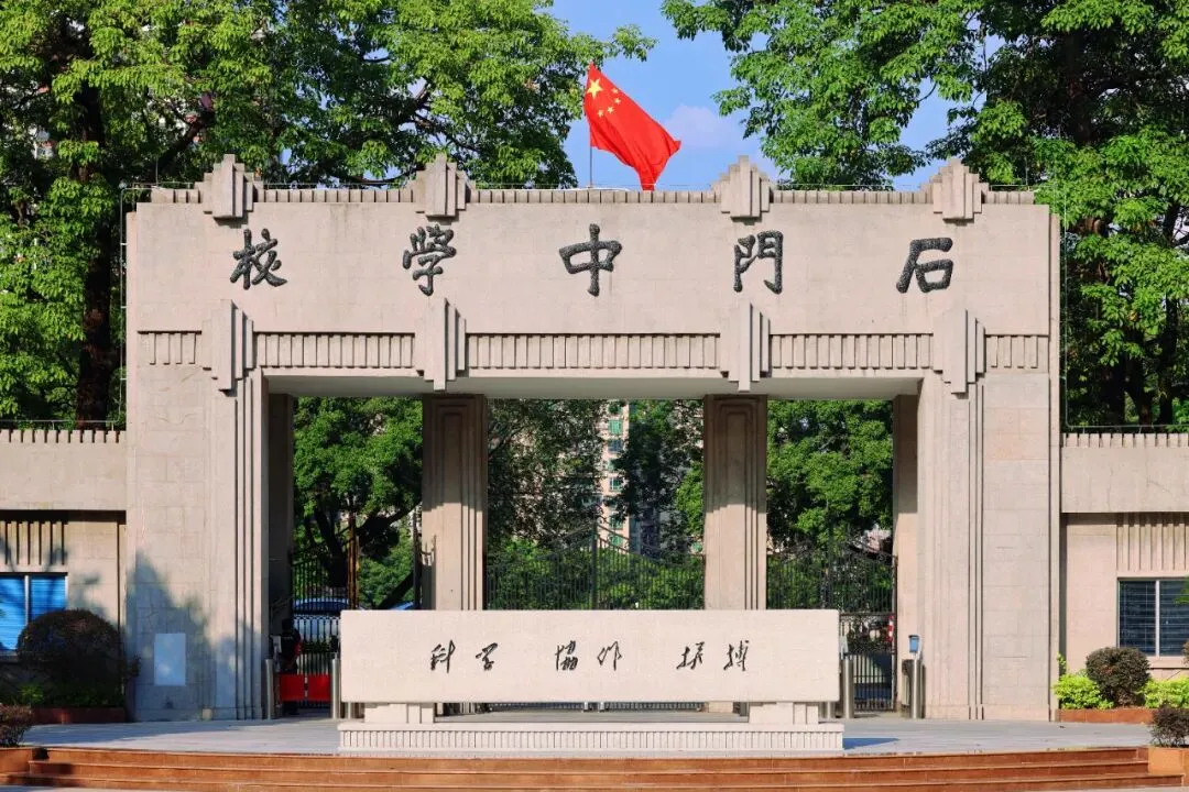 中考择校 | 2025年佛山数理类自主招生情况汇总,有机会降分录取,直接进ZDB! 第6张 中考择校 | 2025年佛山数理类自主招生情况汇总,有机会降分录取,直接进ZDB! 第6张
