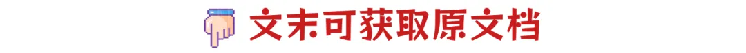 2026年广东省清远市中考语文适应性试卷(含答案) 第1张