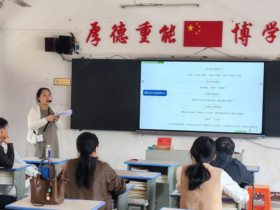 双牌:举行2026年中考备考培训会 第3张 双牌:举行2026年中考备考培训会 第3张