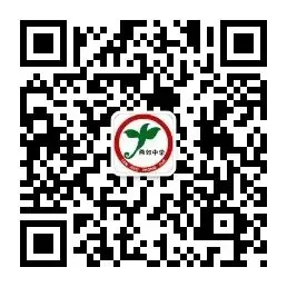 【燕郊中学】聚焦新教材,锚定中考向——初中地理学科教研活动纪实 第14张 【燕郊中学】聚焦新教材,锚定中考向——初中地理学科教研活动纪实 第14张