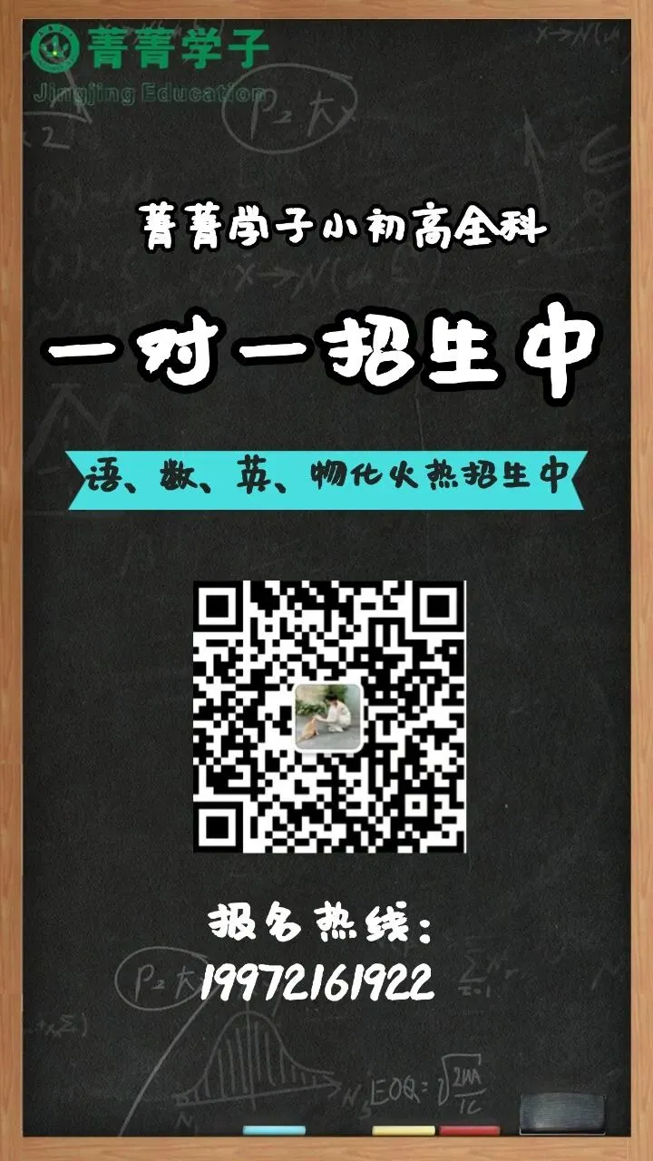 2026武汉初三四调数学试卷更新! 第7张
