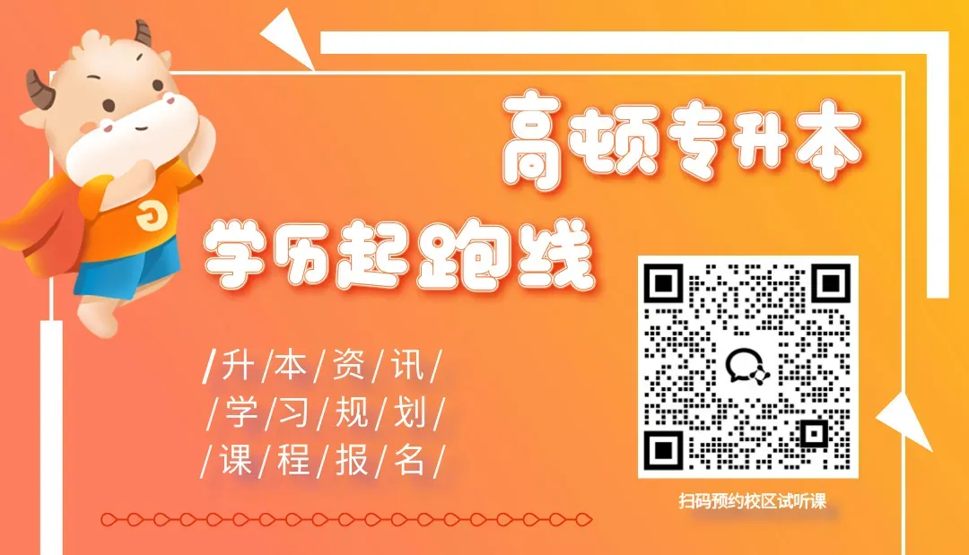 陕西升本备考必备!最新三年真题(2024-2026)! 第1张 陕西升本备考必备!最新三年真题(2024-2026)! 第1张