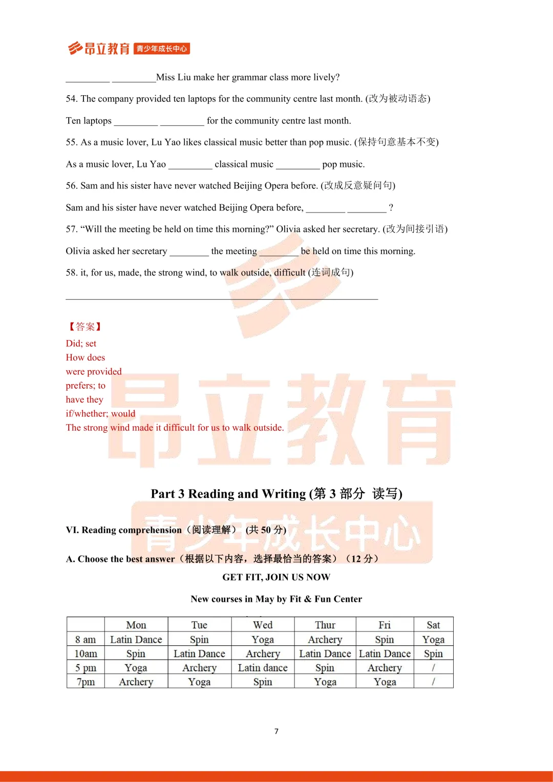 嘉定 | 2026初三二模英语试卷解析 第12张 嘉定 | 2026初三二模英语试卷解析 第12张
