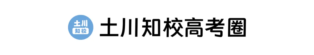 最新!2026年深二模语文和数学真题及答案出炉! 第1张
