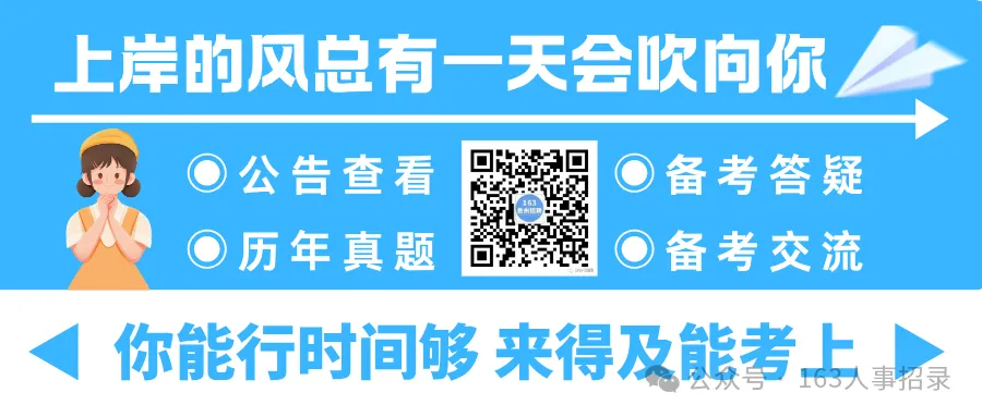 26-贵州特岗《地理》真题参考+高频考点笔记+1000刷题+八套模拟卷! 第3张 26-贵州特岗《地理》真题参考+高频考点笔记+1000刷题+八套模拟卷! 第3张