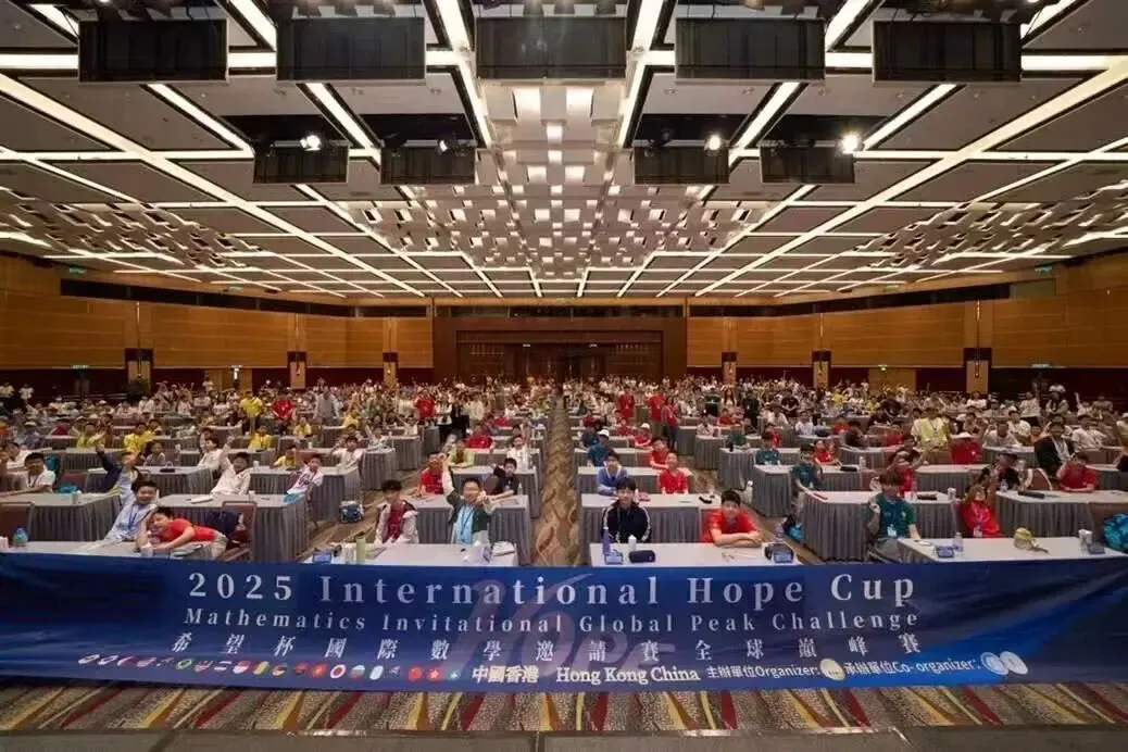 2026希望杯夏季赛开启报名!文末附真题领取 第8张 2026希望杯夏季赛开启报名!文末附真题领取 第8张