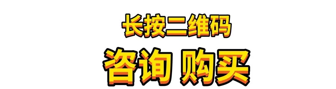 学而思|2026中考数学⇒新考向必考16类押题》题目版+解析版 第11张