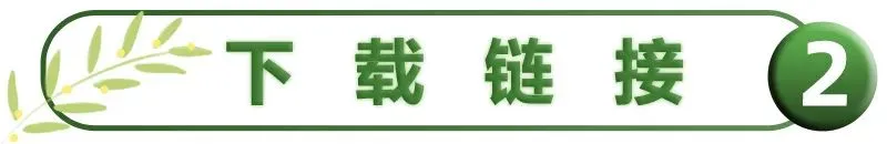 【中考】初中语文数学英语物理化学历史道法中考复习一遍过资料新考向备训分类集训作业试卷九年级下册,可直接下载 第6张 【中考】初中语文数学英语物理化学历史道法中考复习一遍过资料新考向备训分类集训作业试卷九年级下册,可直接下载 第6张