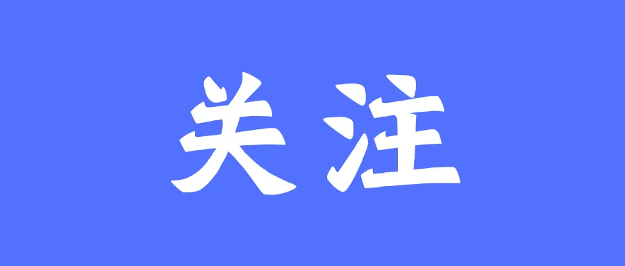 河南中考倒计时60天!5月备考攻略+6大误区,避开就能提分! 第1张