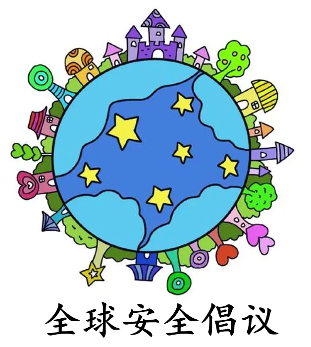 2026年中考道法时政热点专练(90份) 第3张 2026年中考道法时政热点专练(90份) 第3张
