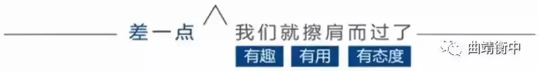 中考必胜||曲靖衡中网络百日誓师大会为初三学子加油! 第1张