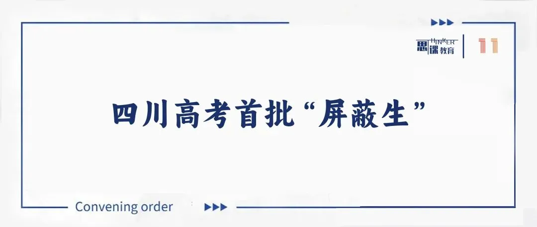 2026届“ 绵阳三诊全科试卷 ”来了!速来对答案! 第20张